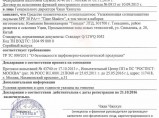 Набор увлажняющей солнцезащитной продукции Time Shadow / Иркутск