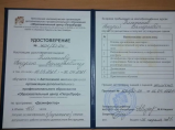 Уничтожение клопов тараканов клещей плесени / Ангарск