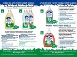 Представители Элитный Парфюмерный магазин / Ангарск